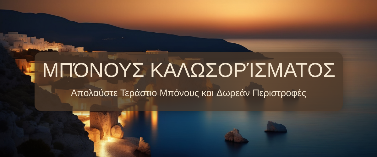 UnlimLuck Casino » Επίσημος Ιστότοπος Unlim Luck Casino στην Ελλάδα
